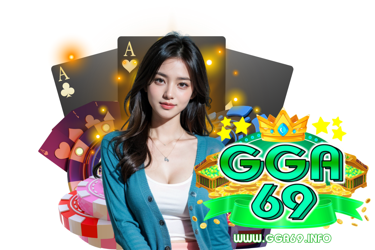 gga69 สมัคร