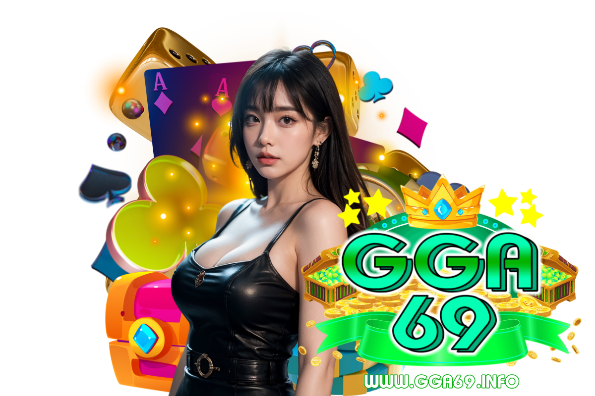 gga69 แจกเครดิตฟรี